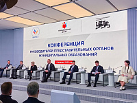 Тверская делегация стала участником проекта «Муниципальный диалог» 
